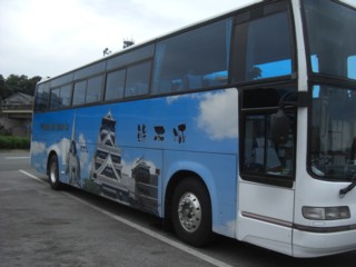 Pkumamo4.jpg