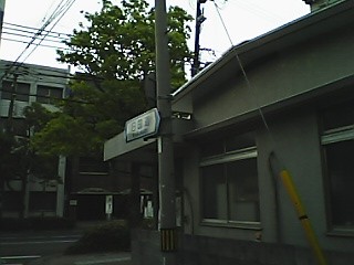 Pkyukoku.JPG