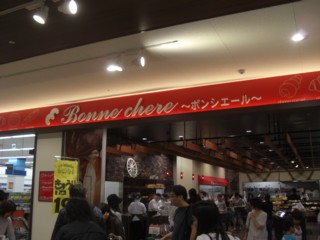 Pmandai3.jpg
