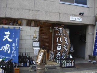 Pmasugata4.jpg