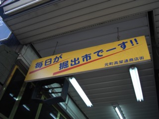Pmotoko5.jpg