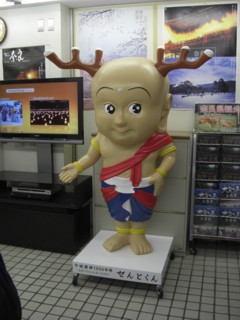Pnanbanara7.jpg