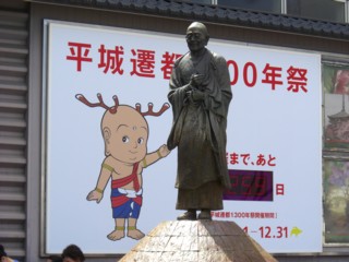 Pnanbanara8.jpg