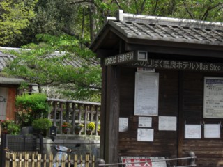 Pnarahotel2.jpg