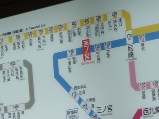 Pnisinomiya3.jpg