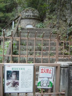 Pnunobiki6.jpg