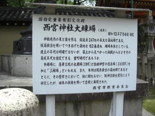Poneribe2.jpg