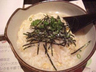 Poniinabe5.jpg