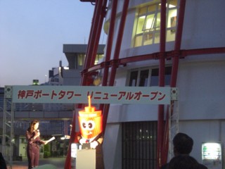 Pptr.jpg