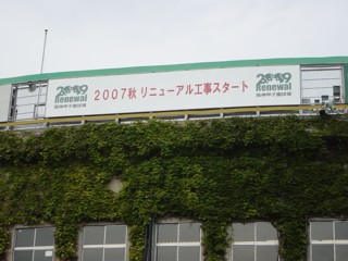 Prenewhk3.jpg