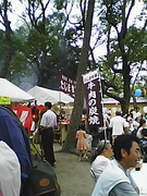 Psakarune8.JPG
