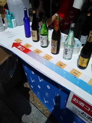 Psake4.jpg