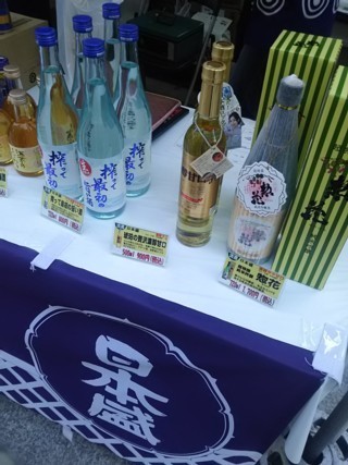 Psake5.jpg