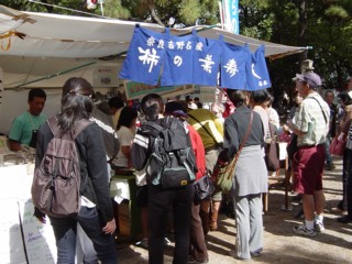 Psakeg7.jpg