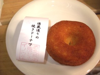 Psakekasudo2.jpg