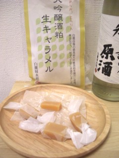 Psakekyara.jpg