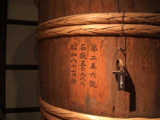 Psakemuji5.jpg