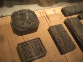 Psakemuji6.jpg