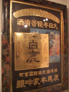 Psakemuji8.jpg