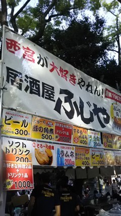 Psakerun2.jpg