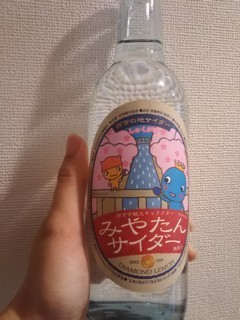 Psakerun8.jpg