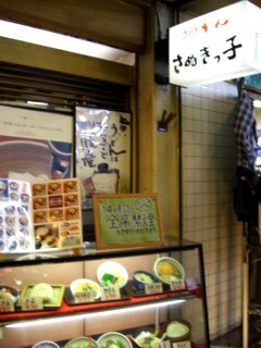 Psanukikko.jpg
