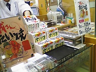Psazae.JPG