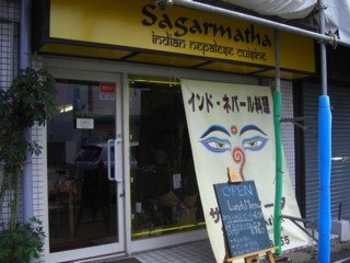 Psgarmatha.jpg