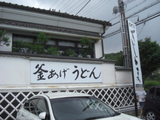 Psujikama.jpg