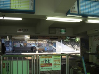 Psumasan2.jpg