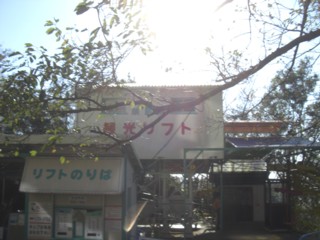Psumasanjouyu7.jpg