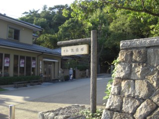 Psumasanyu7.jpg