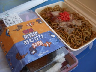Psumasui10.jpg