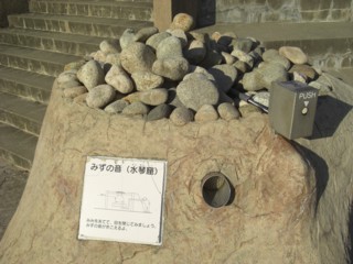 Psumaurasan6.jpg