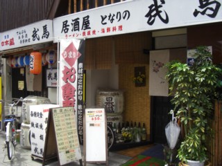 Ptakeuma.jpg