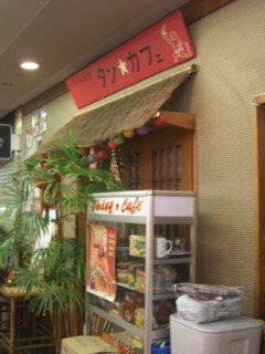 Ptancafe.jpg
