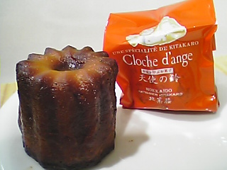 Ptensuzu.JPG