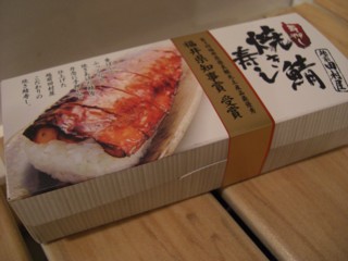Pteoyaki.jpg