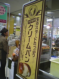 Ptukumo.JPG