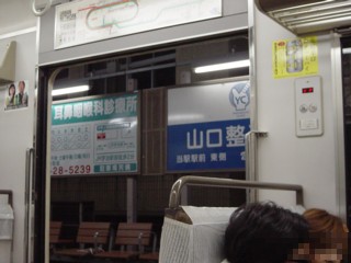Pujigami8.jpg