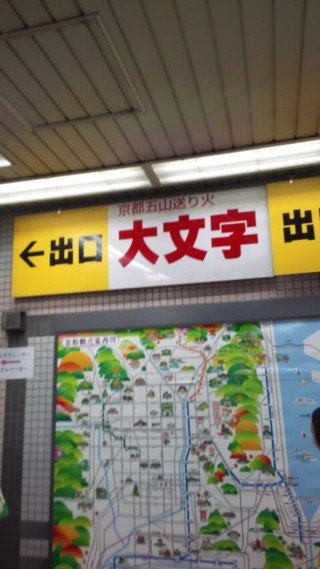 Putyo10.jpg