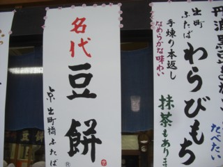 Putyo5.jpg