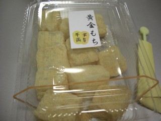 Pwagasima5.jpg