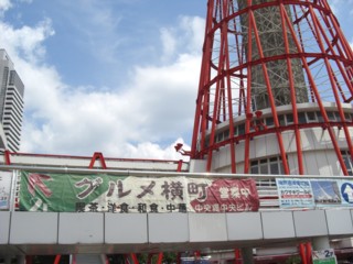 Pwarajiya.jpg