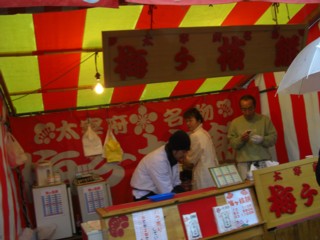 Pyakuyoke9.jpg