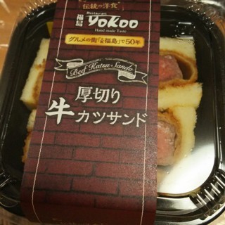 Pyokoo2.jpg