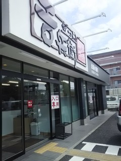 Pysb.jpg