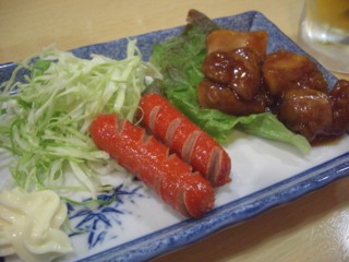 pfukubar4.jpg