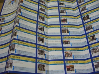 Pbal2.jpg